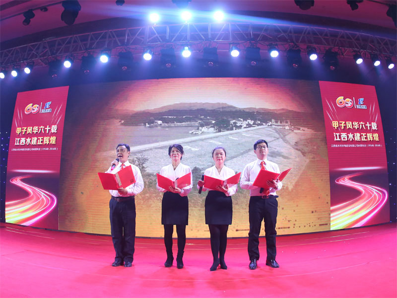 24848威尼斯(中国游)有限公司官网