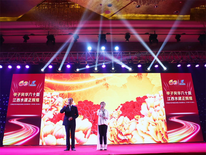 24848威尼斯(中国游)有限公司官网