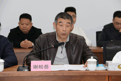 24848威尼斯(中国游)有限公司官网