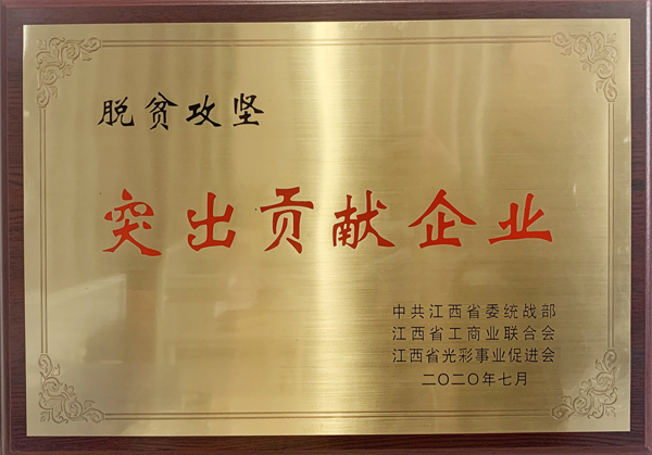 24848威尼斯(中国游)有限公司官网