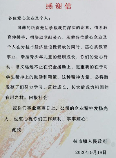 24848威尼斯(中国游)有限公司官网