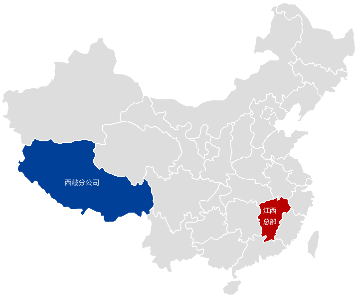 24848威尼斯(中国游)有限公司官网