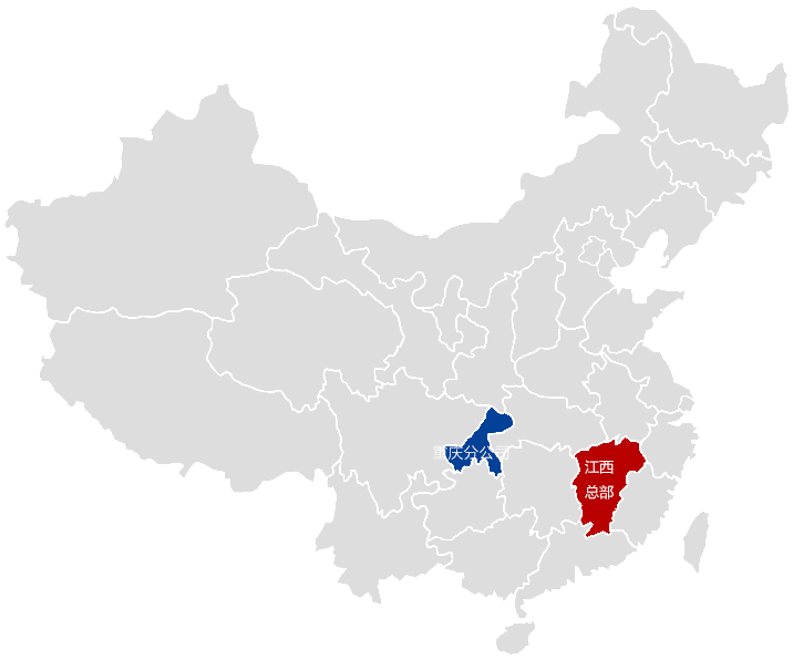 24848威尼斯(中国游)有限公司官网