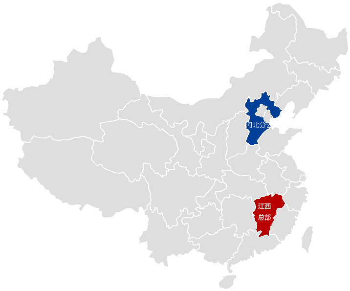 24848威尼斯(中国游)有限公司官网