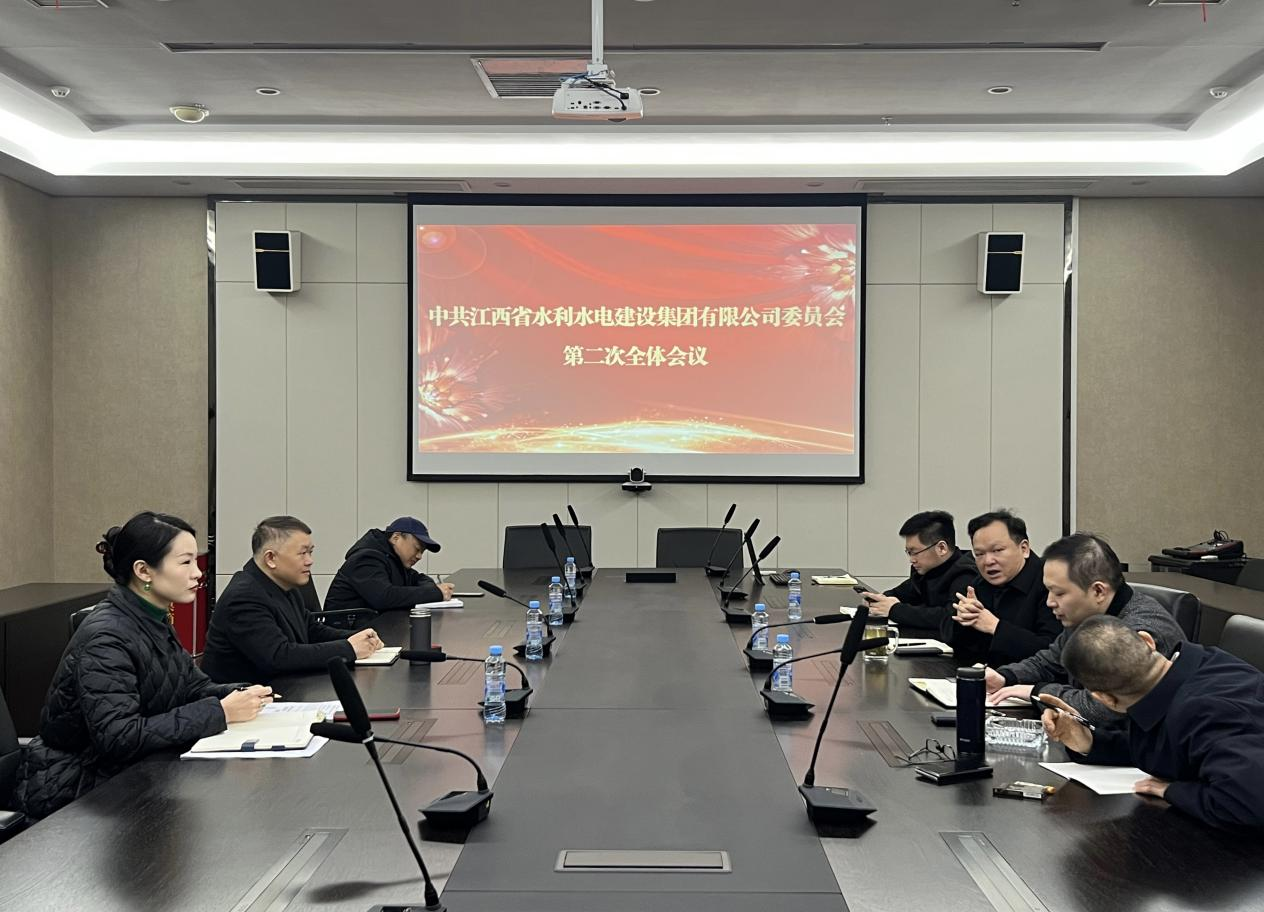 共话党建新思绪 齐绘生长新蓝图 集团先后召开党委第二次全体聚会、支部书记聚会